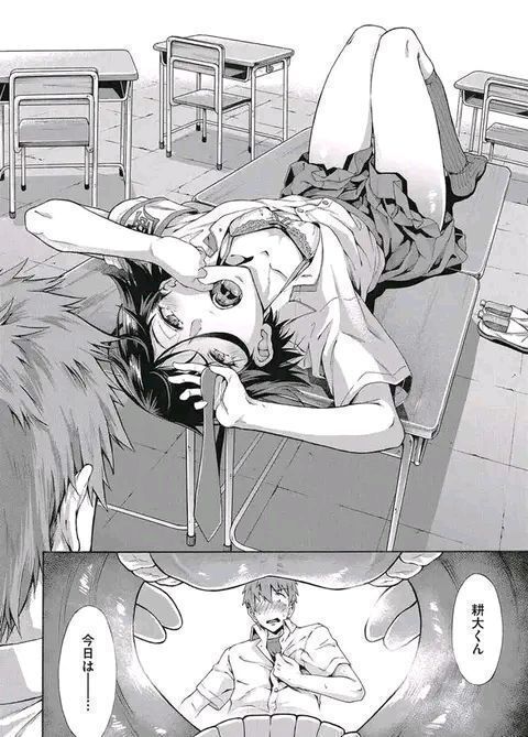 Out Of Context Manga tweet media