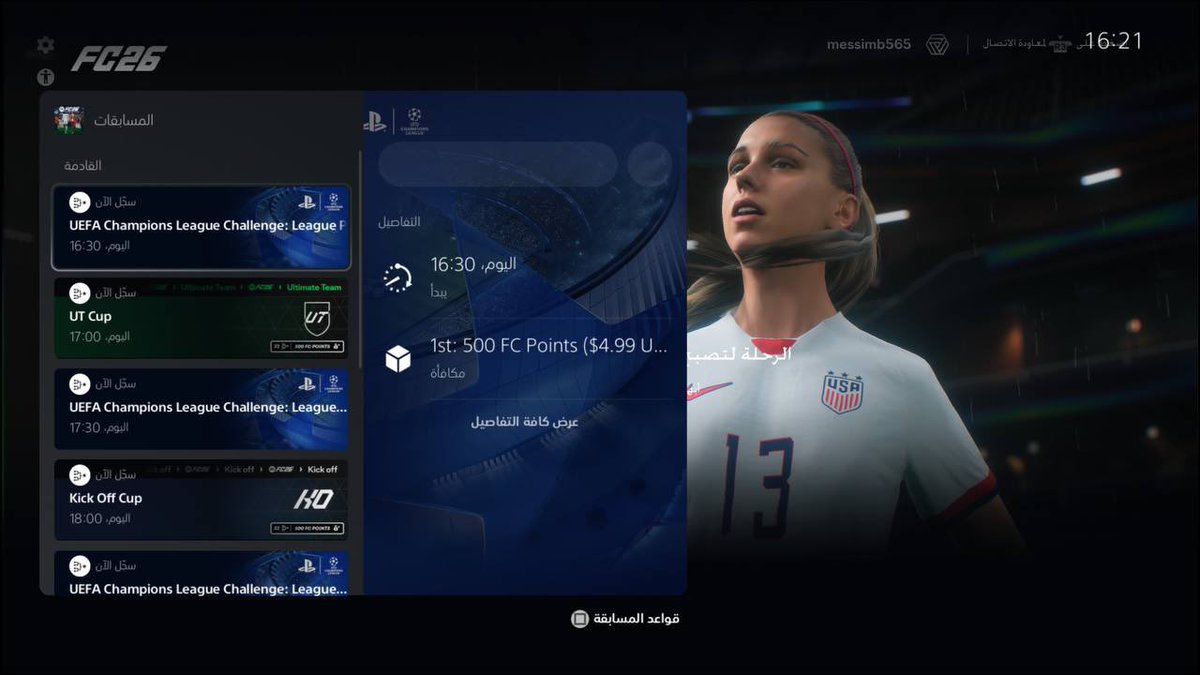 عزوز tweet media