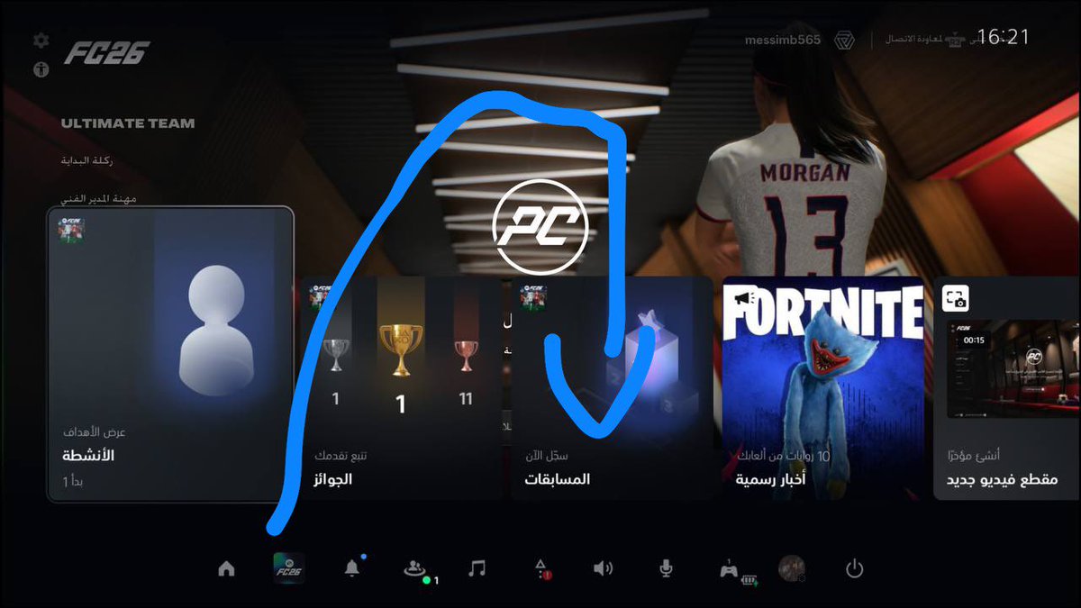 عزوز tweet media