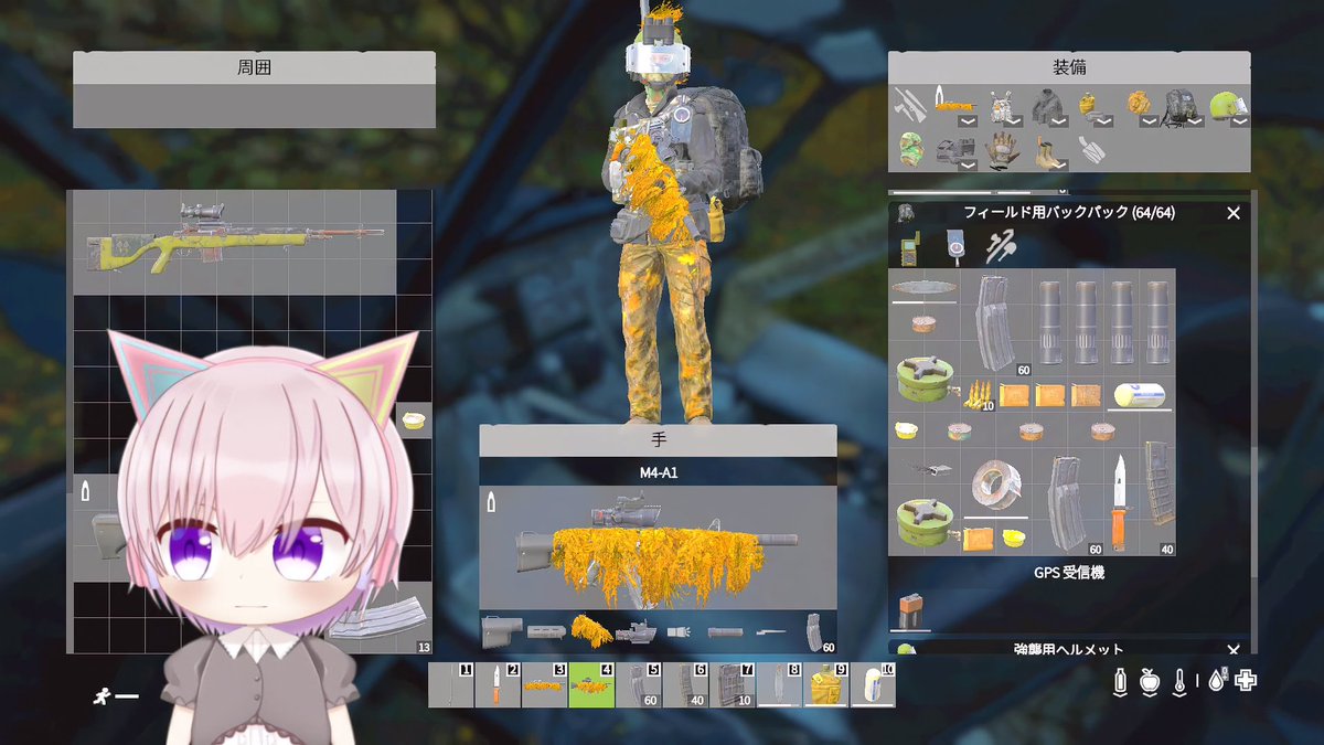 私はバンディットだぞー！敵の拠点発見してレイドしようとしたら住人帰ってきたｗ ぶち抜いてやったぜ！はいおつかれー。武器も大漁や。全部サプついてるやばい。M4のサプ6本!? 60連Mag6つあるやべえｗ 地雷も2個、車もあるやんｗ もちろん積み込んで逃げますよ。ガチうまかったあ💜 #おやすみVtuber