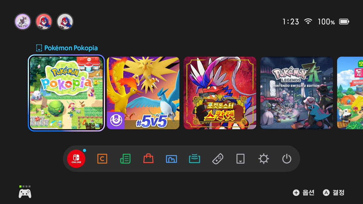 유타이 tweet media