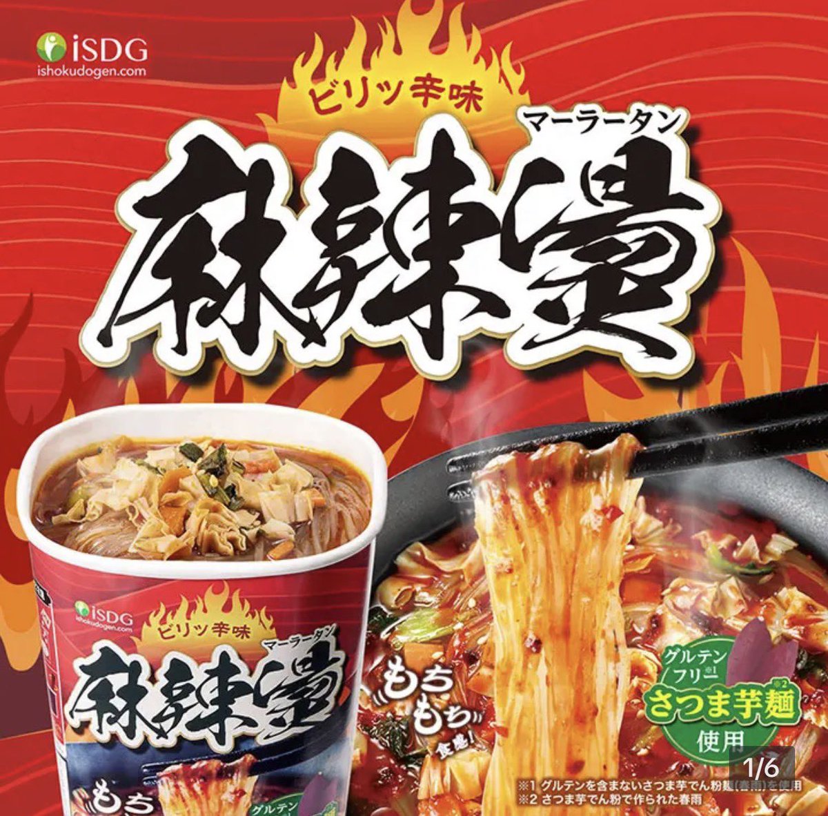 아야짱🐒あやちゃん tweet media