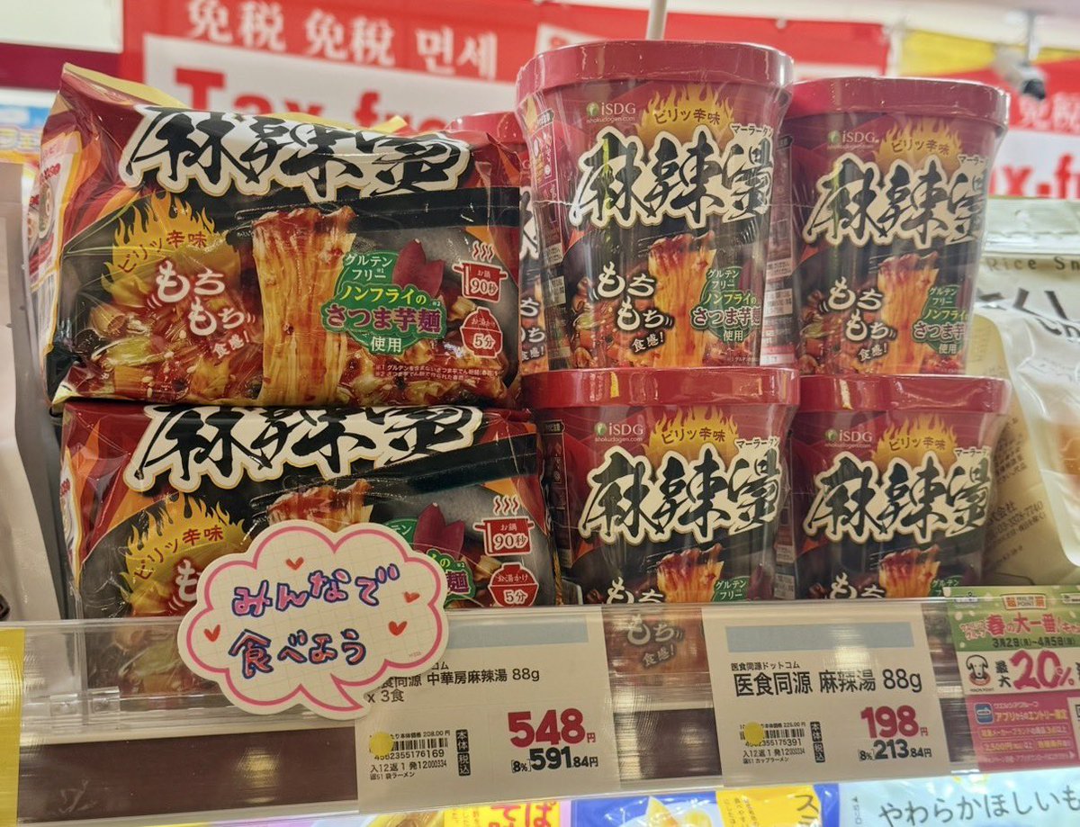 아야짱🐒あやちゃん tweet media
