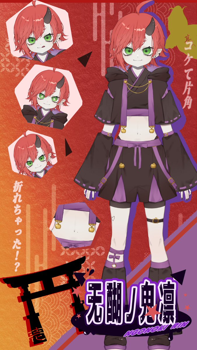 无醐ノ鬼 凛😈🗯️ #新人Vstreamer tweet media