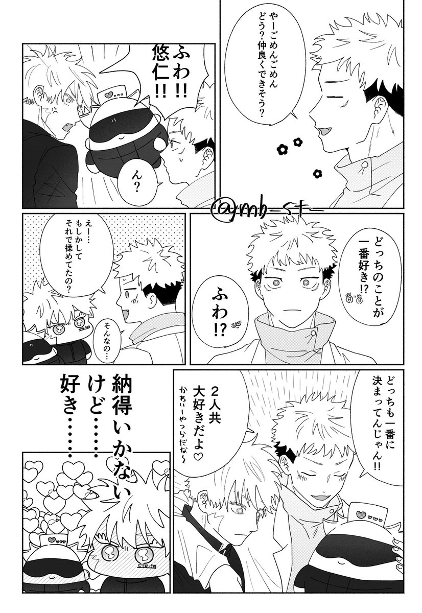 すた😸 tweet media