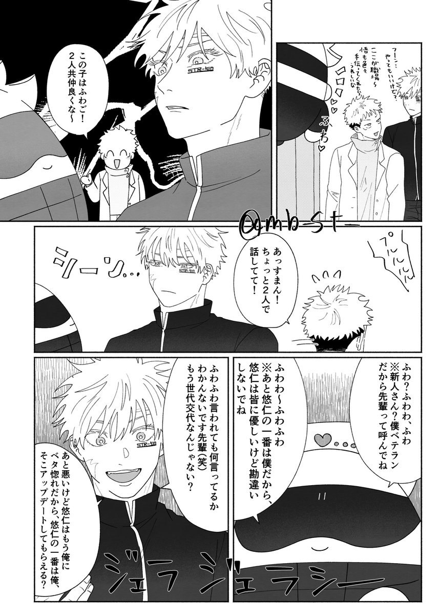 すた😸 tweet media