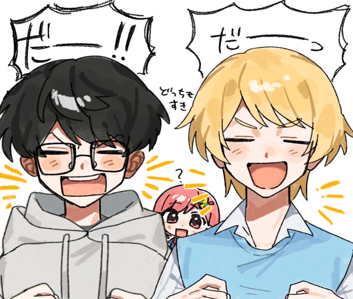 佐藤🌞 tweet media