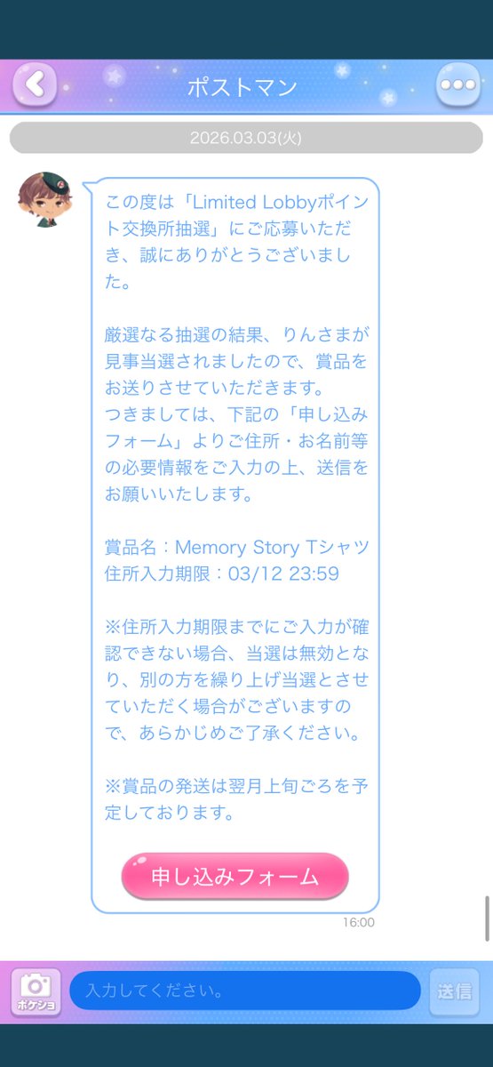 りん tweet media