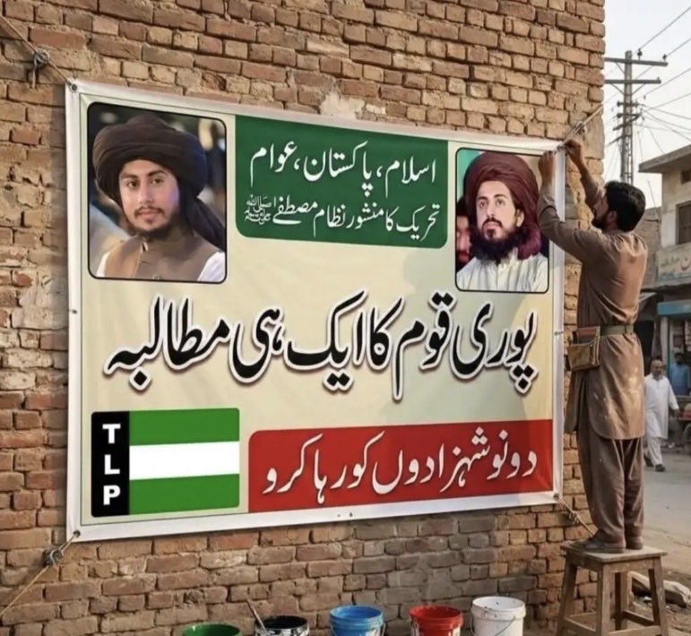 WE WANT OUR LEADERSHIP FREE NOW 
THESE INJUSTICES WILL HAUNT YOU REST OF YOUR LIVES 
CM PUNJAB قاتل
IG PUNJAB قاتل
M NAQVI      قاتل
#TLP