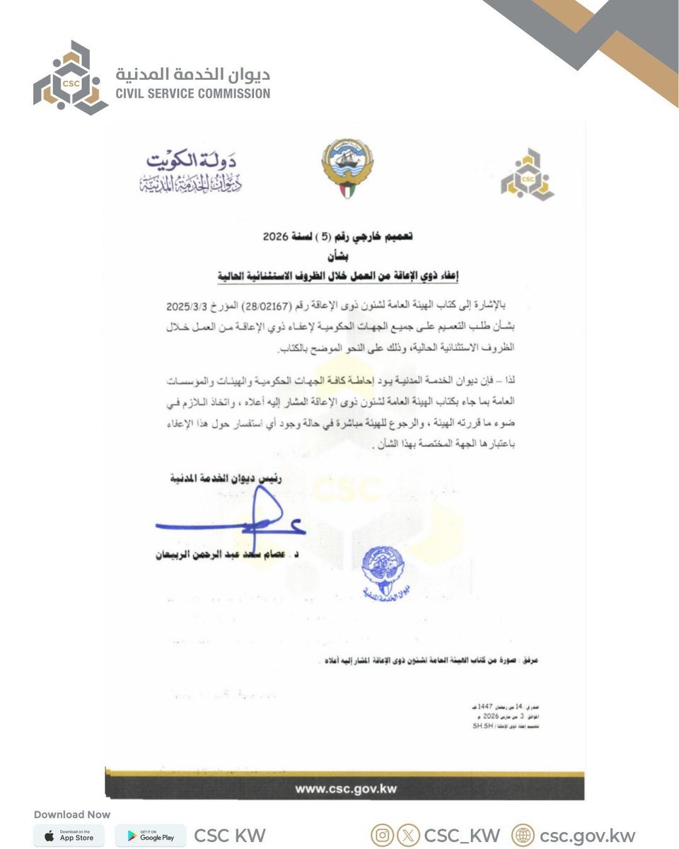 فواز سعد أبوالروس العنزي tweet media