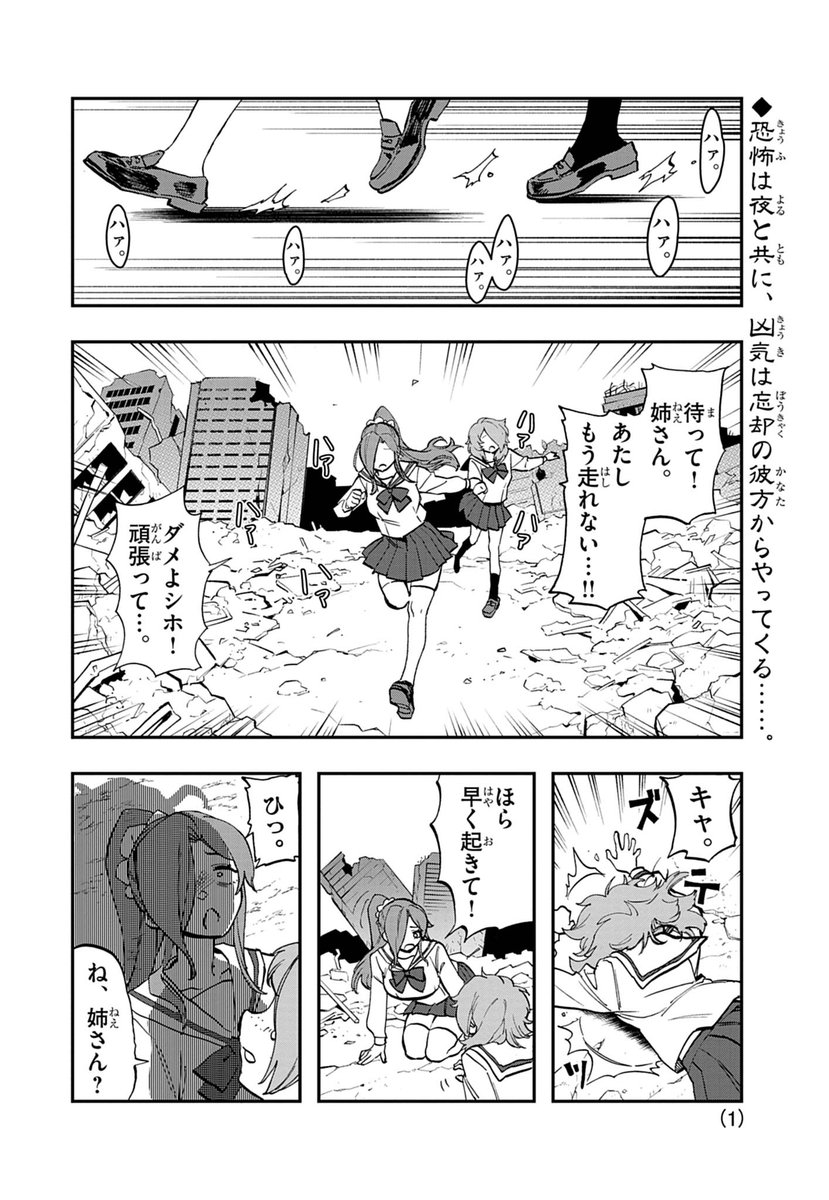 (2/10) 