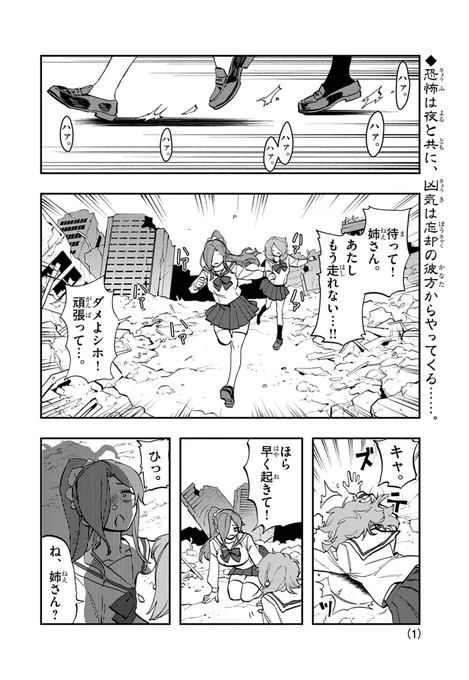 (2/10) 