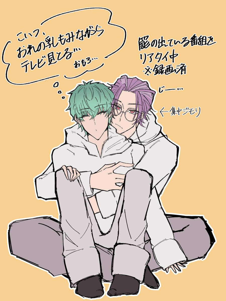 #ひらいて赤ブー

ヒ🎤ノ🎤ス🎤イ🎤
躑💜森👨‍🏫笙×白💚木🎋
プリンのお供にメロンソーダ🍮🍈
継続開催を何卒よろしくお願いします!!