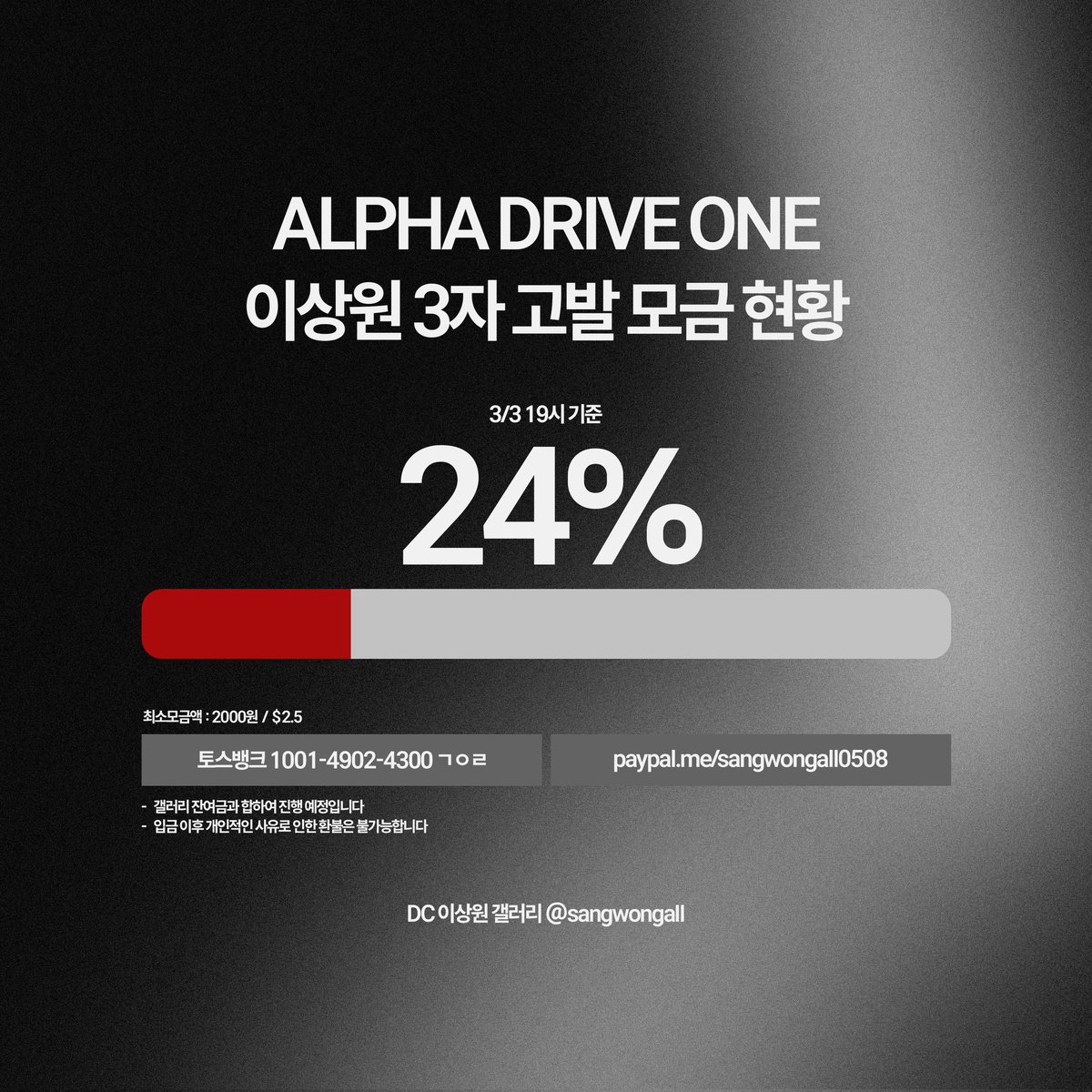 DC 이상원 갤러리 tweet media