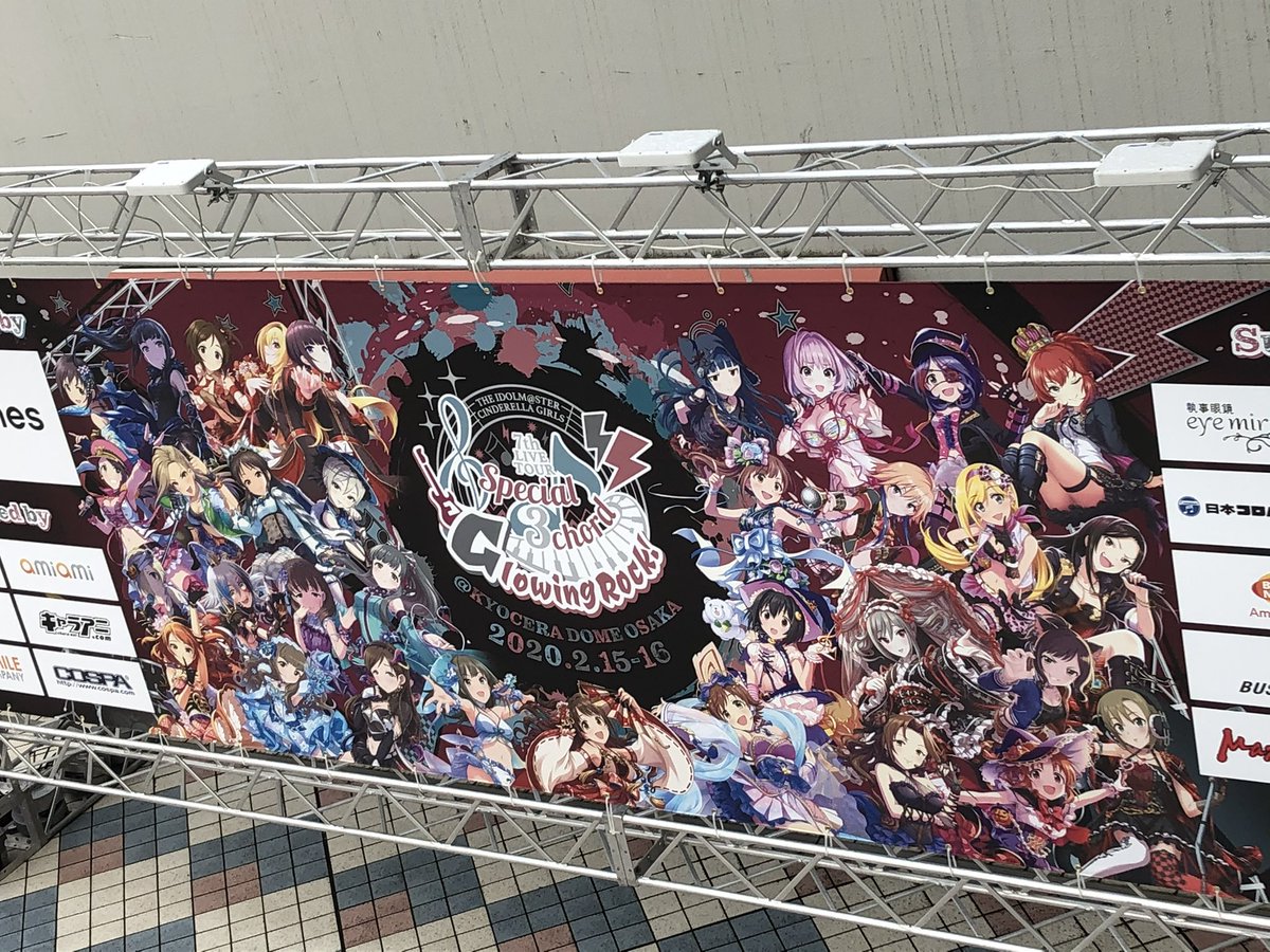 budododododo's tweet photo. 京セラドーム良かったなァ泣 https://t.co/enc2FiicN5
