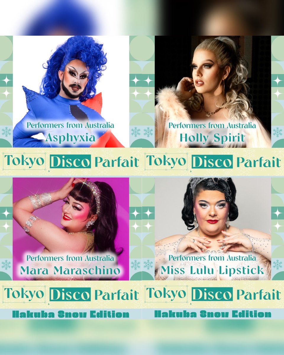 TOKYO DISCO PARFAIT🦄🪩🍨🌈 tweet media