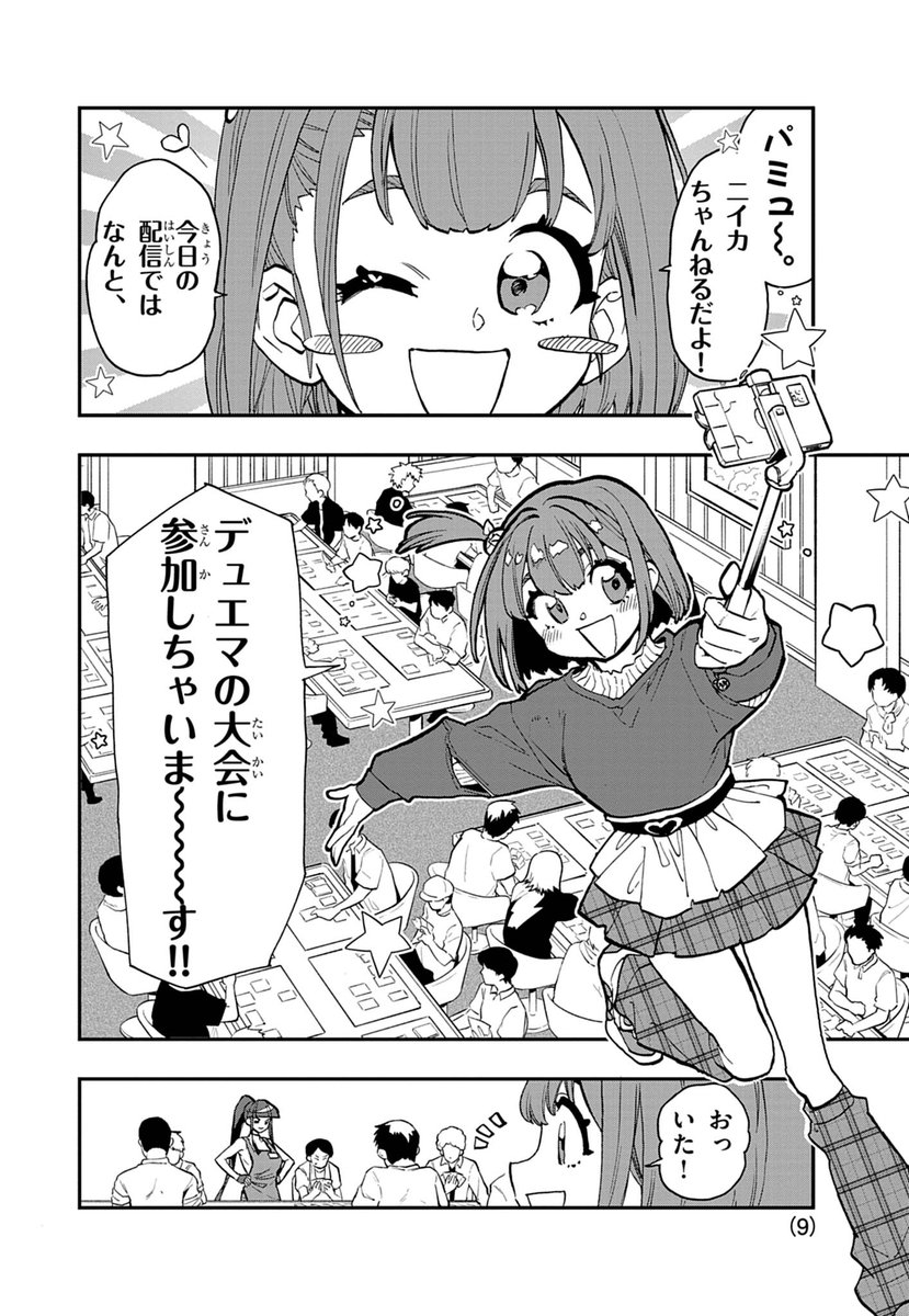 (3/10) 
