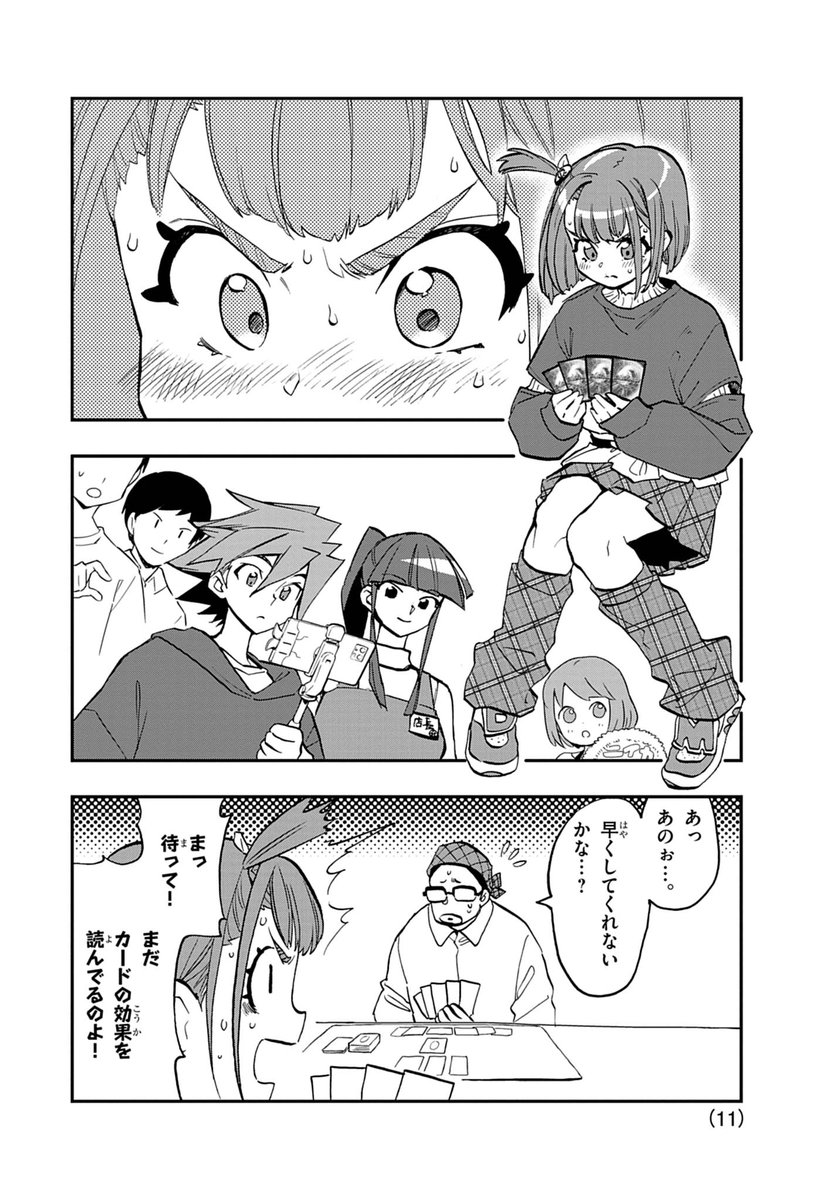 (3/10) 