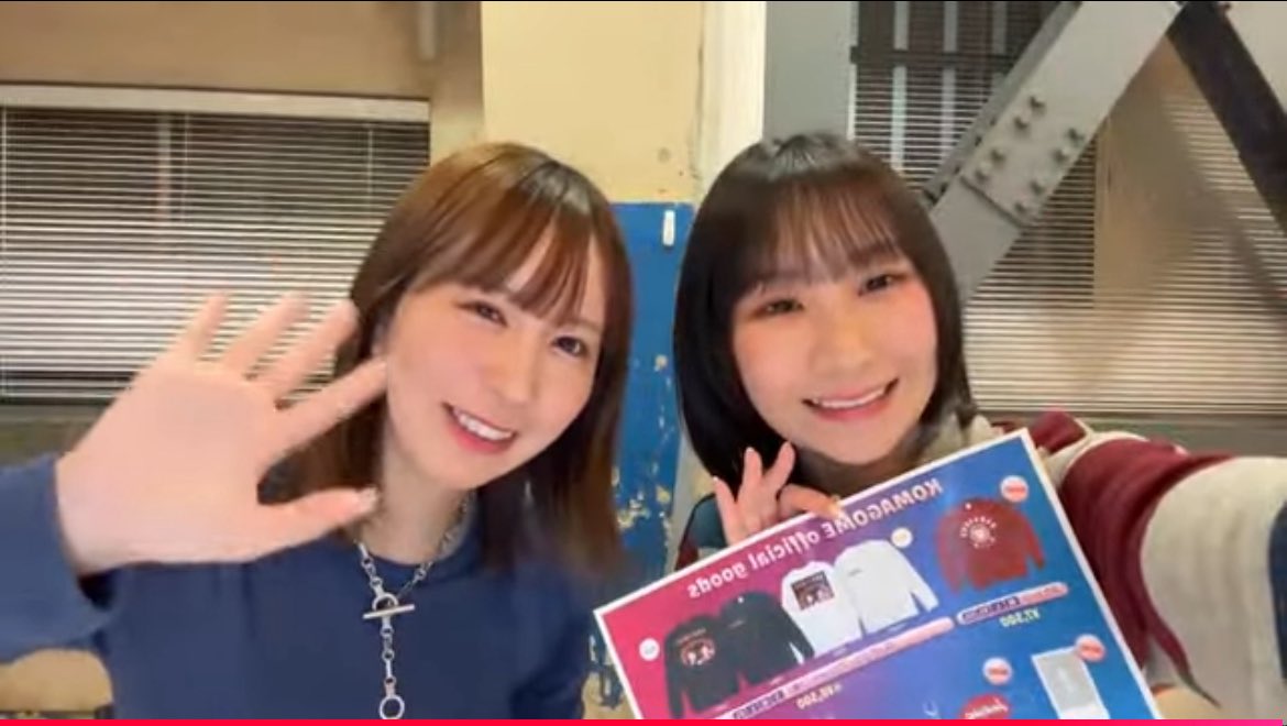 ky_nmm's tweet photo. インスタLIVEの #KOMAGOME と #OKAME さんのやり取りめっちゃ楽しかった!けど拡散方法わからずすまん💦
YouTubeのアーカイブしか貼れん🥲→ https://t.co/D8fH2Nfc55
とにもかくにも!
3/8、下北沢シェルター新生KOMAGOME初ライブ、絶対観に来て欲���いです!俺も!
よろしくお願い申し上げます! https://t.co/HJcsQfzp5s