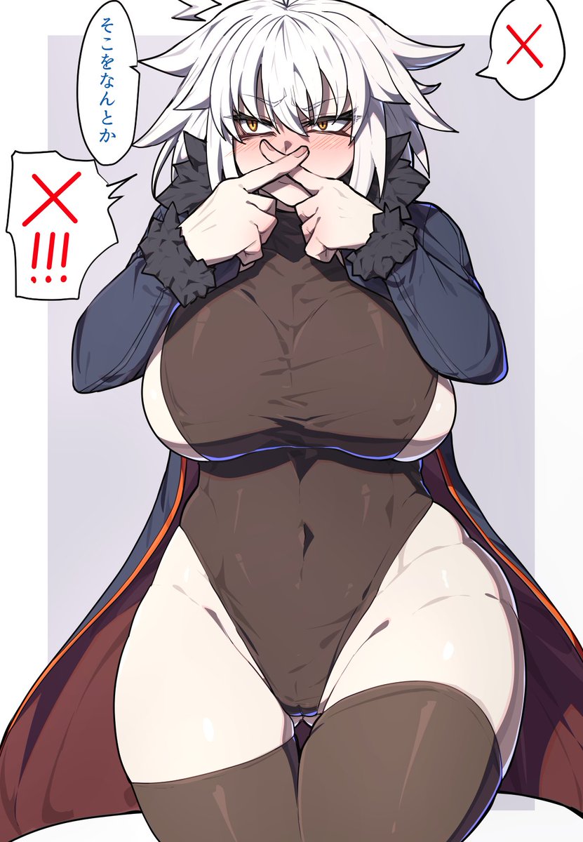 ElegomosuX's tweet photo. ぐだ邪ン漫画『×！！！！』#FGO https://t.co/pqOJ0Lf0rd
