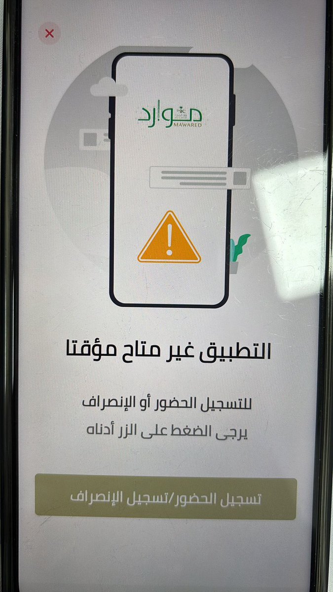 جسور tweet media