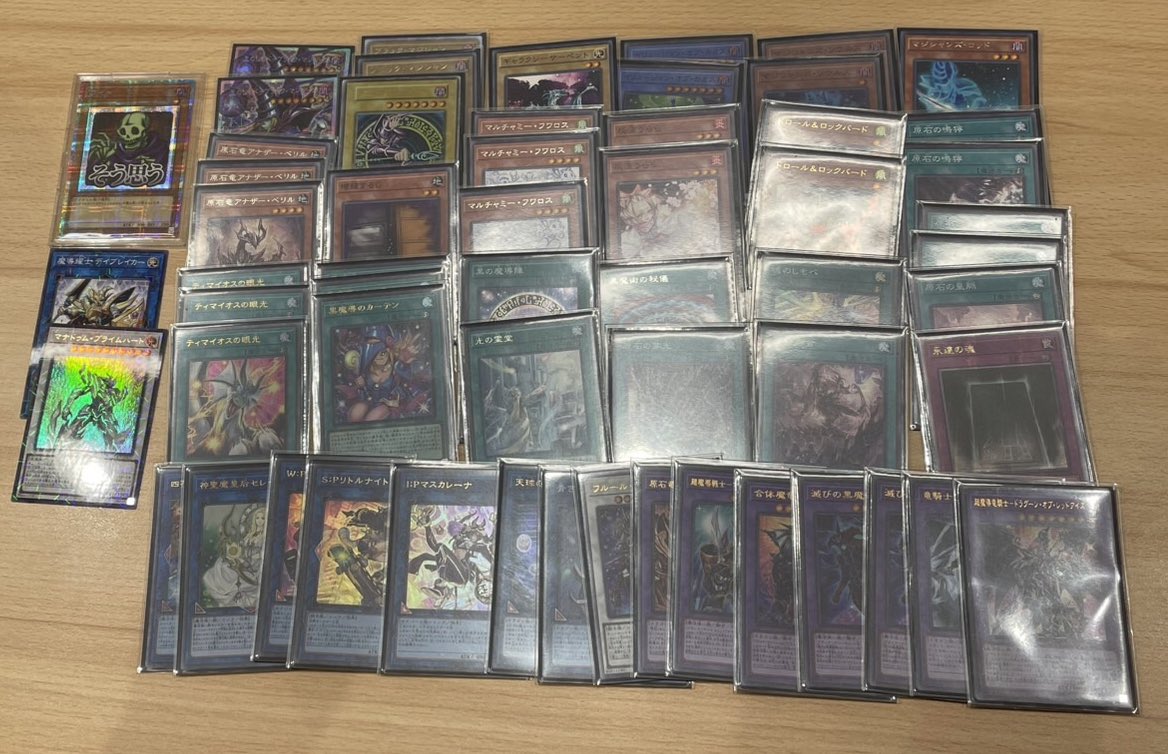 ✨✨ #八PAOリザルト ✨✨ 本日18時開催の #遊戯王 公認ランキング