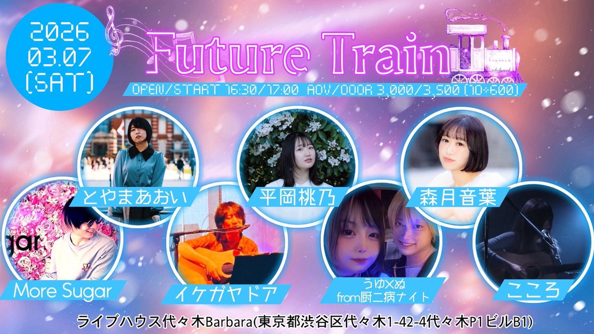 うゆちゃん@3/29 アキコス tweet media