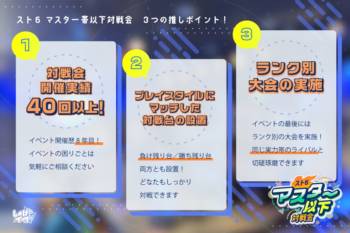 しょげぴーイベント宣伝アカウント tweet media