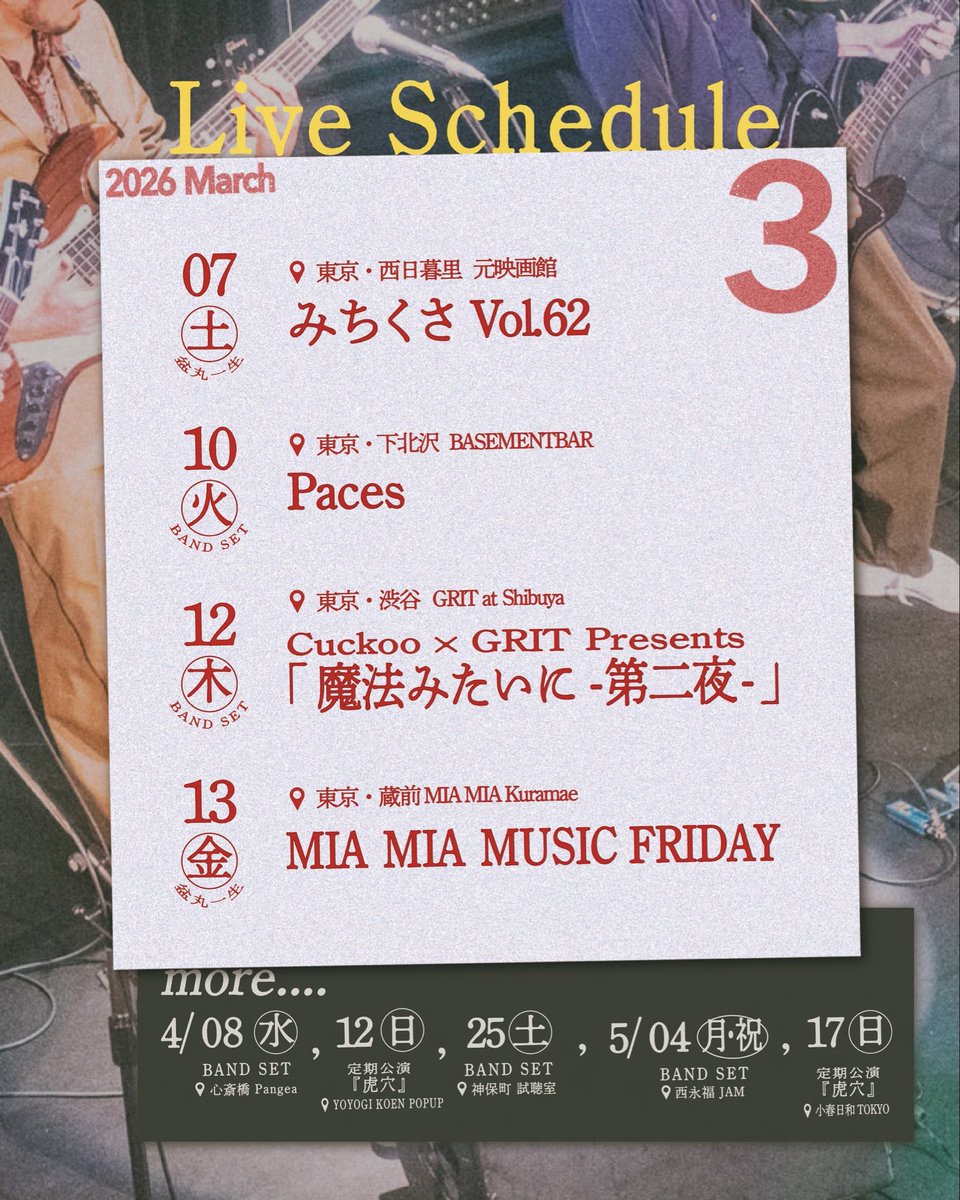 ベルマインツ|BELLMAINZ tweet media