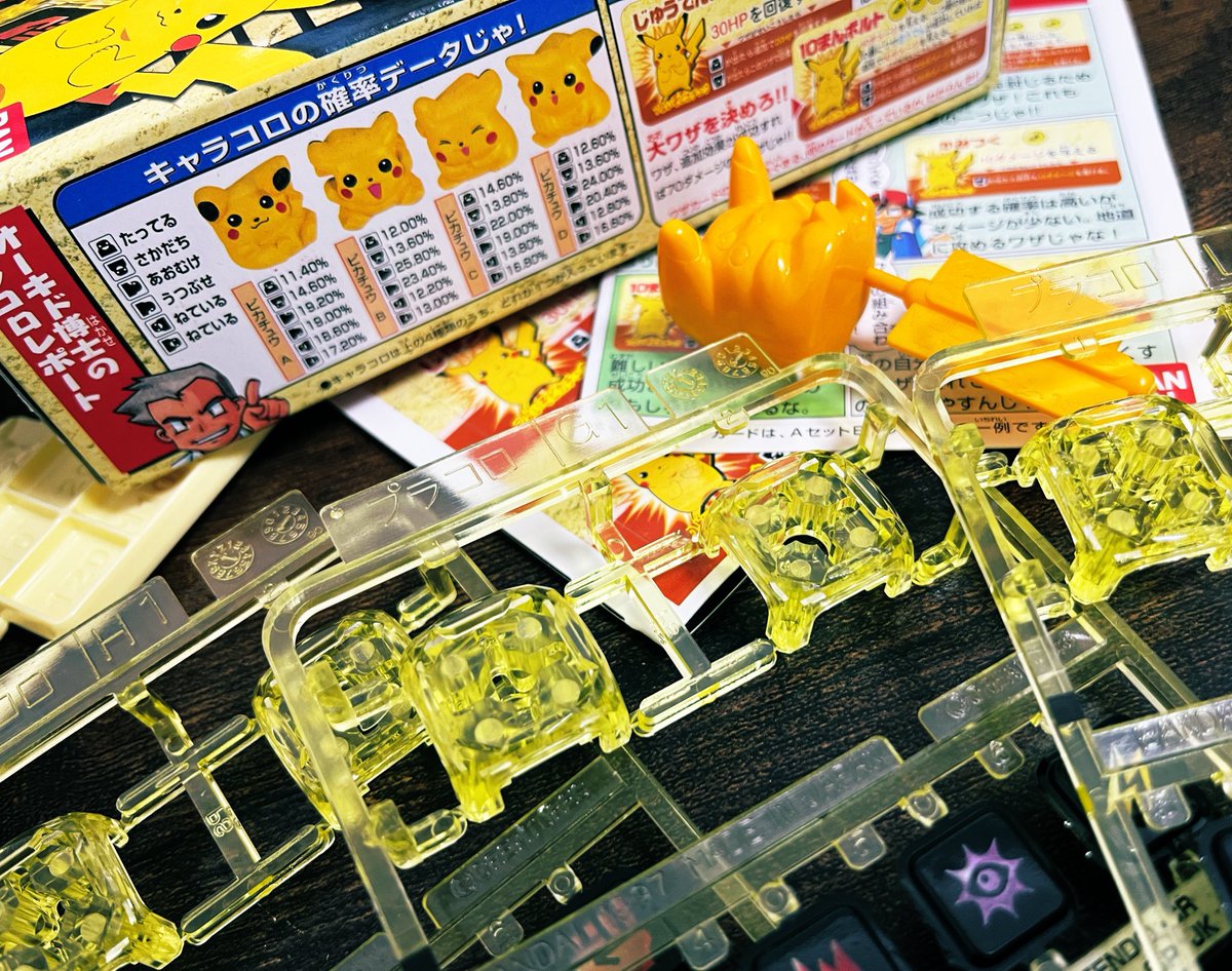 プラコロ カモネギ　エレブー　図鑑ケース プラコロを買い続ける日々を送っていたので初代ならほぼ全て持ってるよ