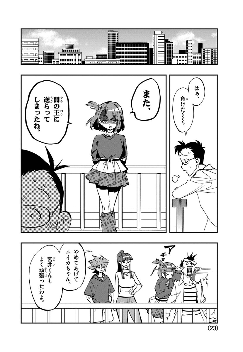 (6/10) 