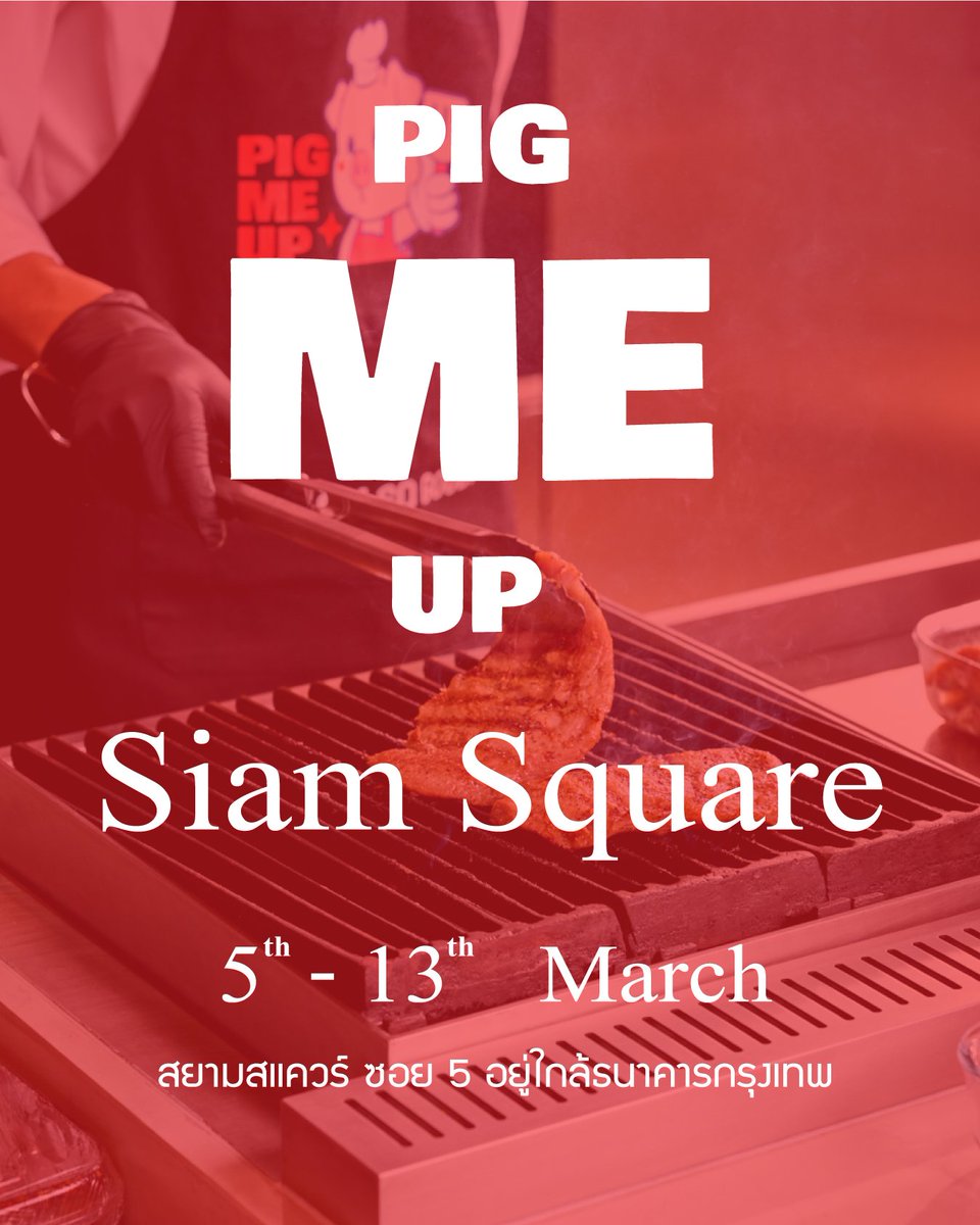 Pigmeup tweet media