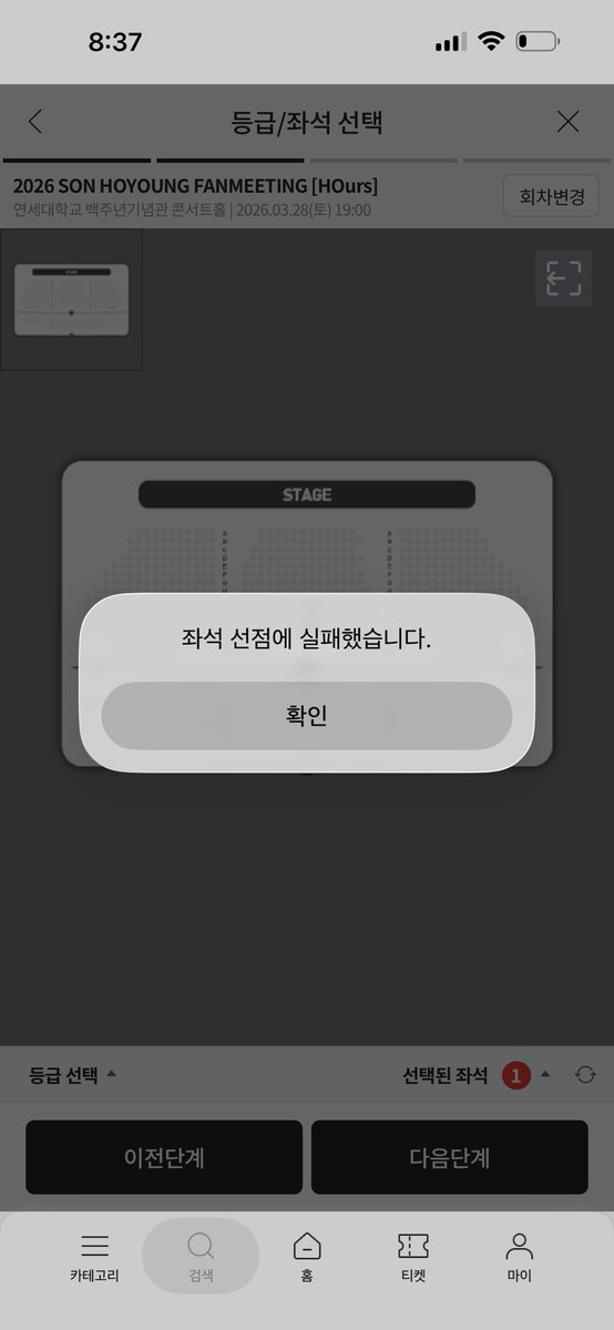 Mystar_D1222's tweet photo. 약 올리냐고 😭😭😭😭😭 https://t.co/vfu8zYof1z