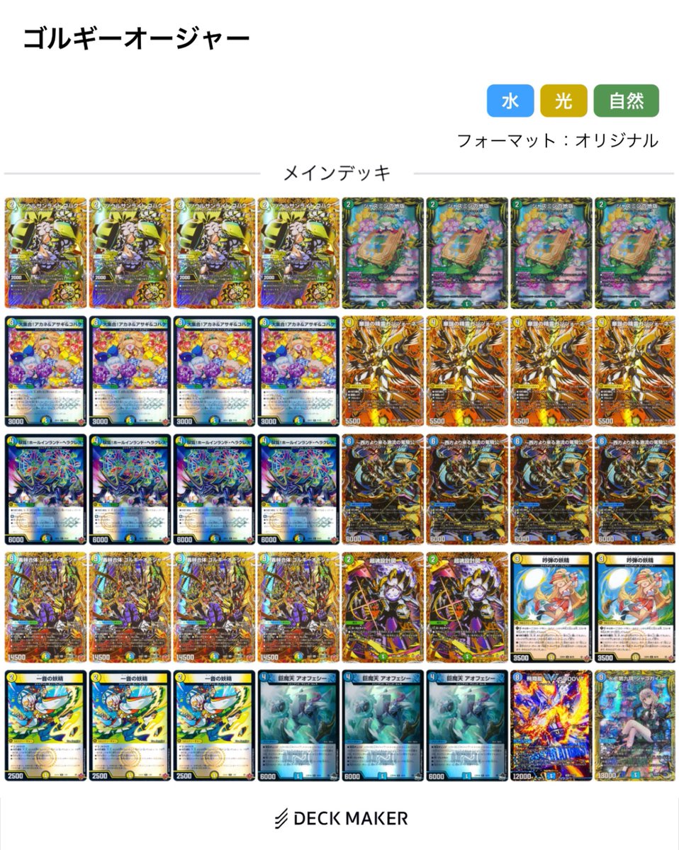 LithographCS tweet media