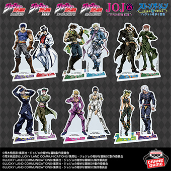 ジョジョの奇妙な冒険』シリーズからアクリルスタンドが登場ッ！ 各部