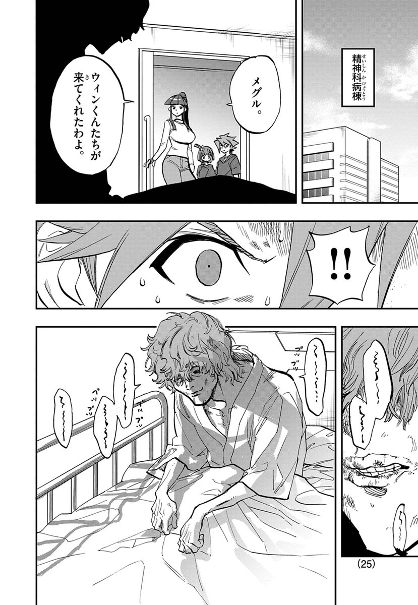 (7/10) 