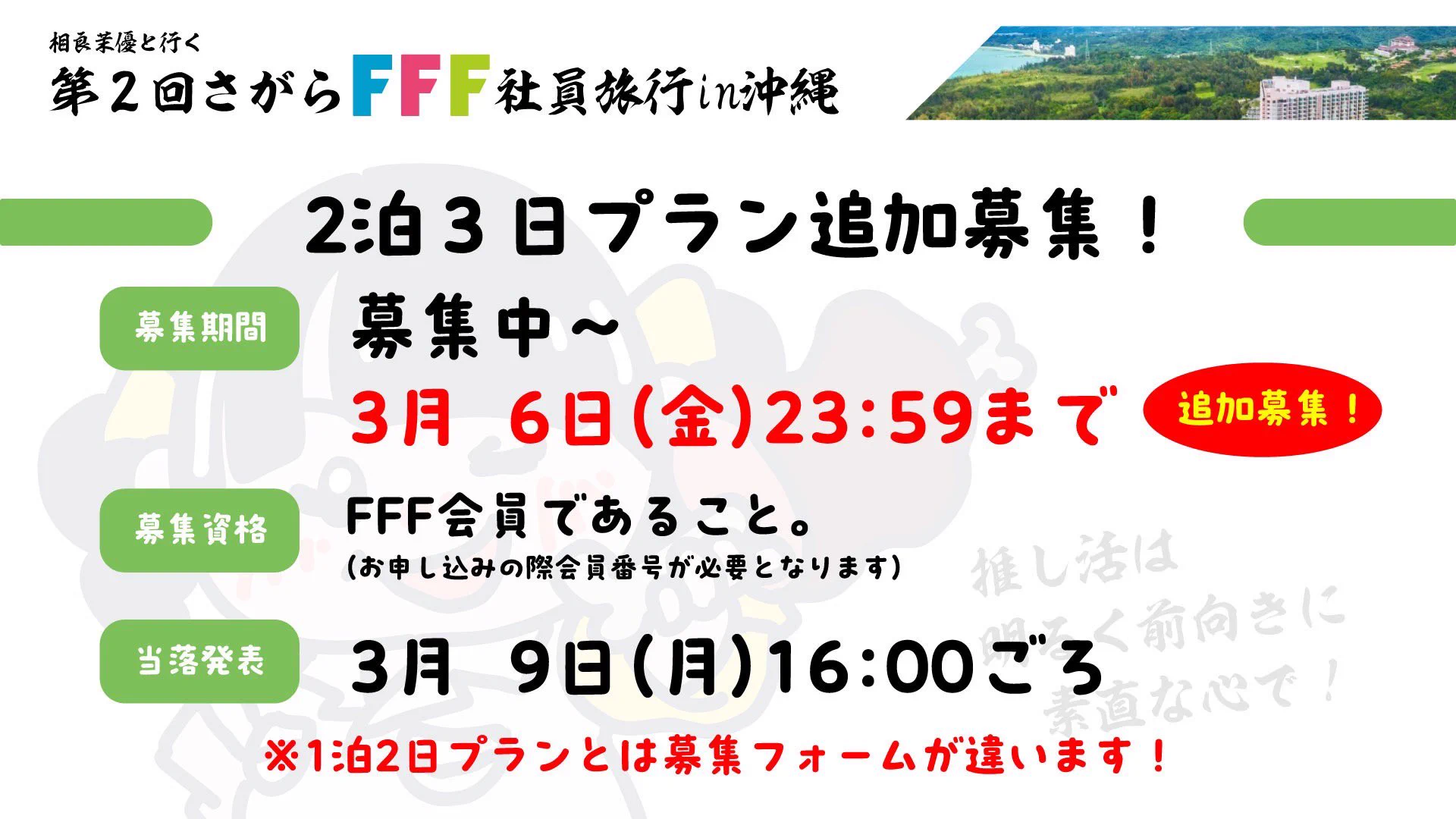３連休限定　値引き！　 ふそうバスマーク 梱包済　いつでも発送出来ます！ 相良 茉優 on X: 