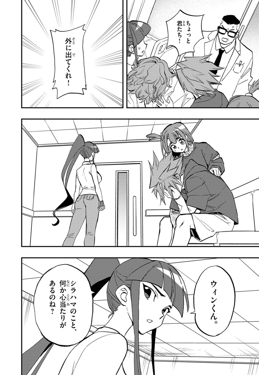 (8/10) 