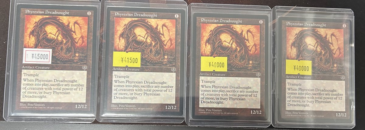 MTG 販売情報】 1マナ 12/12 デカアァァァァァッいッ 説明不要