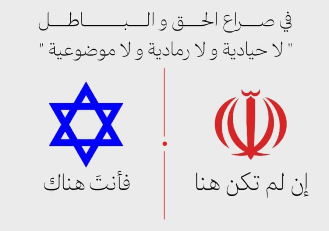 مُثنّى الشمَّري‏‏🇮🇶 tweet media