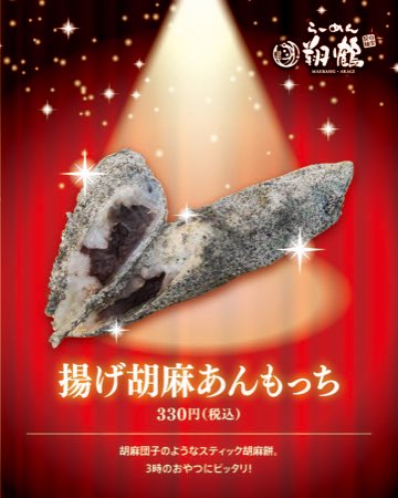 道の駅まえばし赤城【公式】 tweet media