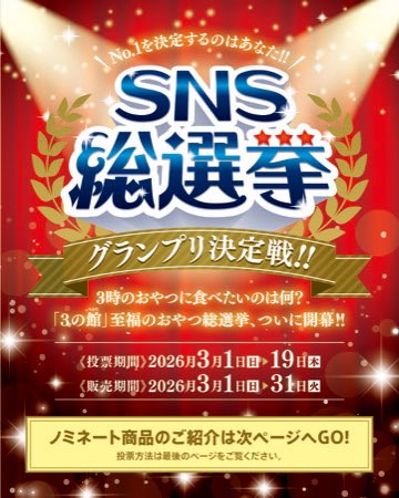 道の駅まえばし赤城【公式】 tweet media