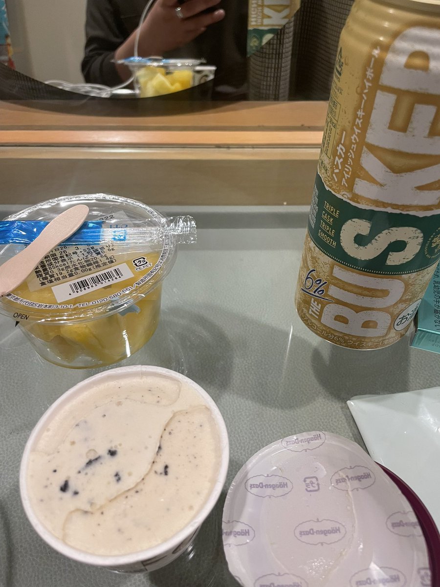一人で一次会からの二次会。
会とは…