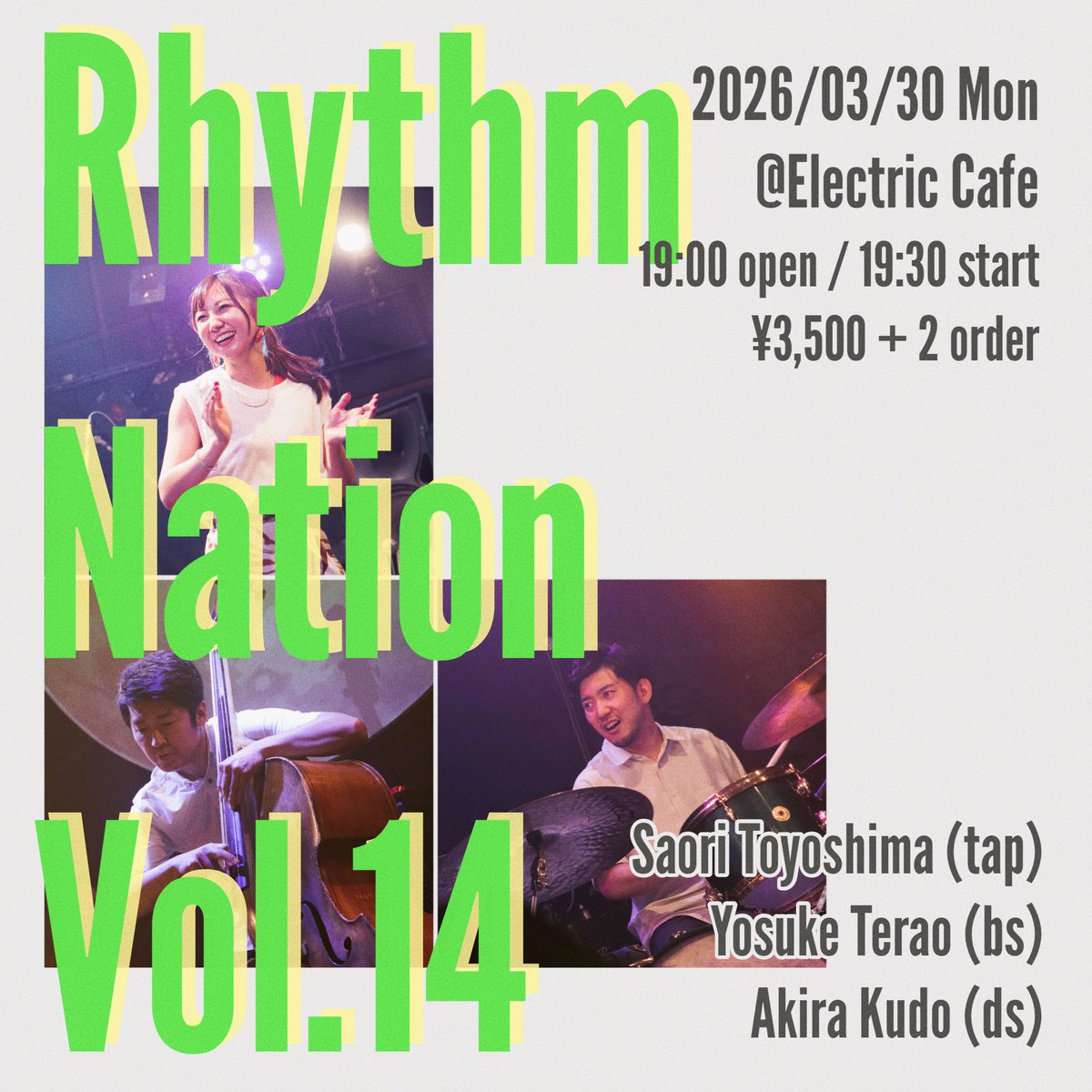【ライブ情報】
3/30(月)は青山のElectric Cafeにて、今年初のこちらのトリオライブです♪
ひさびさで楽しみすぎる…！！

今月は個人的にもライブはこちらだけなので、ぜひ遊びに来ていただきたいです✨
お待ちしておりますー！

ご予約こちら or DMから↓
peatix.com/event/4895203/…