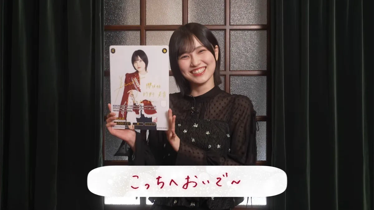 櫻坂46 on X: 