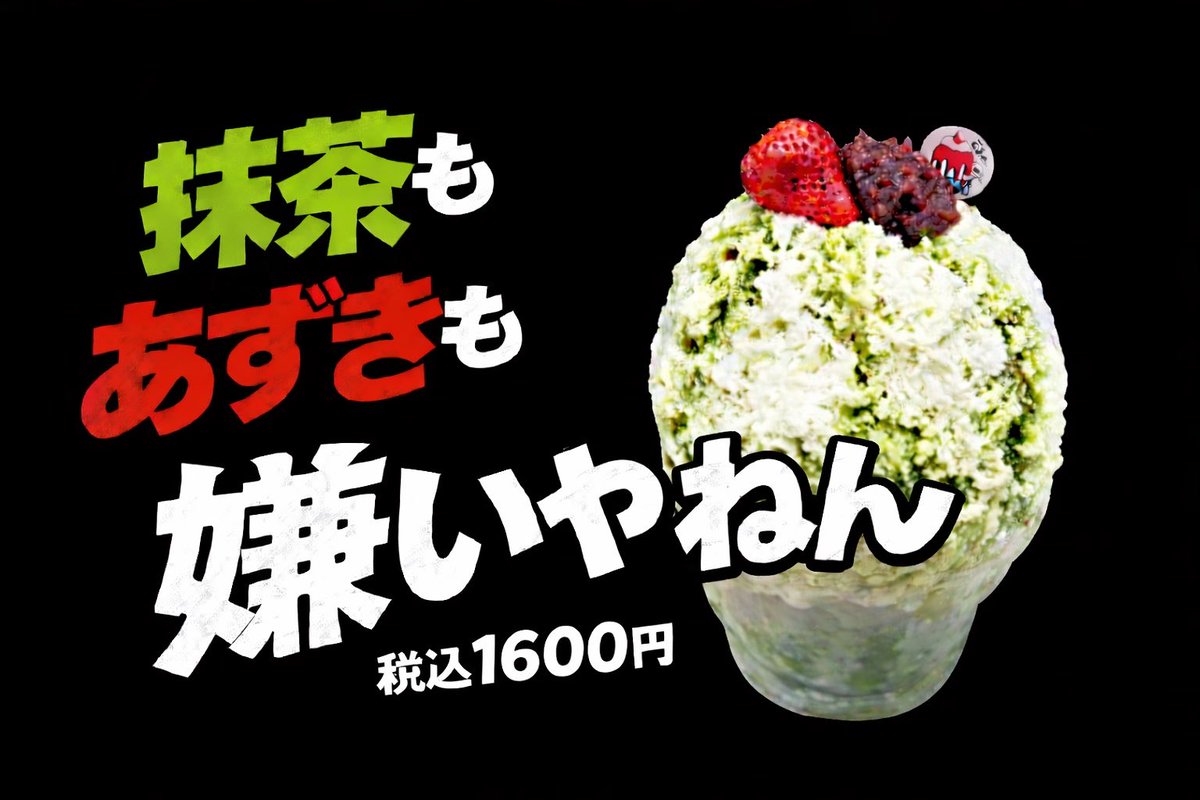 これは. ..14日まであったら嬉しいっ！！