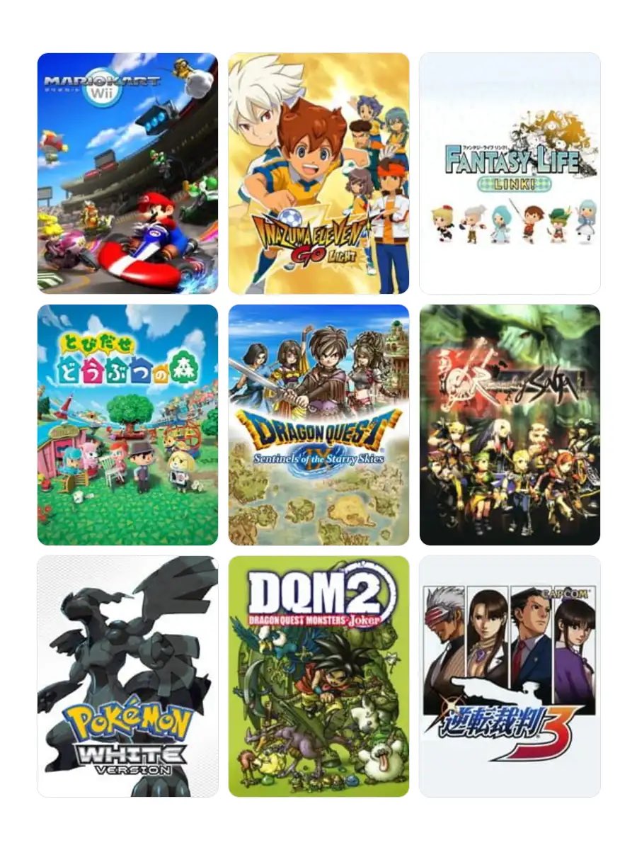 #My9Games #私を構成する9つのゲーム
流行ってるので便乗🙋
自分がゲームにハマったきっかけ