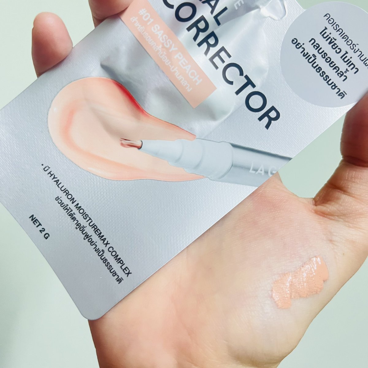 คอเรสเตอร์ปกปิดรอยได้ดีมาก เป็นตัวช่วยแก้ปัญหาปิดใต้ตาดำคล้ำเริ่ดเลยอ้ะแก ไม่เขียว ไม่เทา ปรับความคล้ำแบบให้ลุคความธรรมชาติเลอะ เนื้อเกลี่ยง่าย บางเบา ไม่ตกร่อง รวมๆละดีอ้ะ แถมพกพาสะดวกด้วย ตำด่วนราคาหลักสิบ #ใช้ดีบอกต่อ  
#Howtoperfect