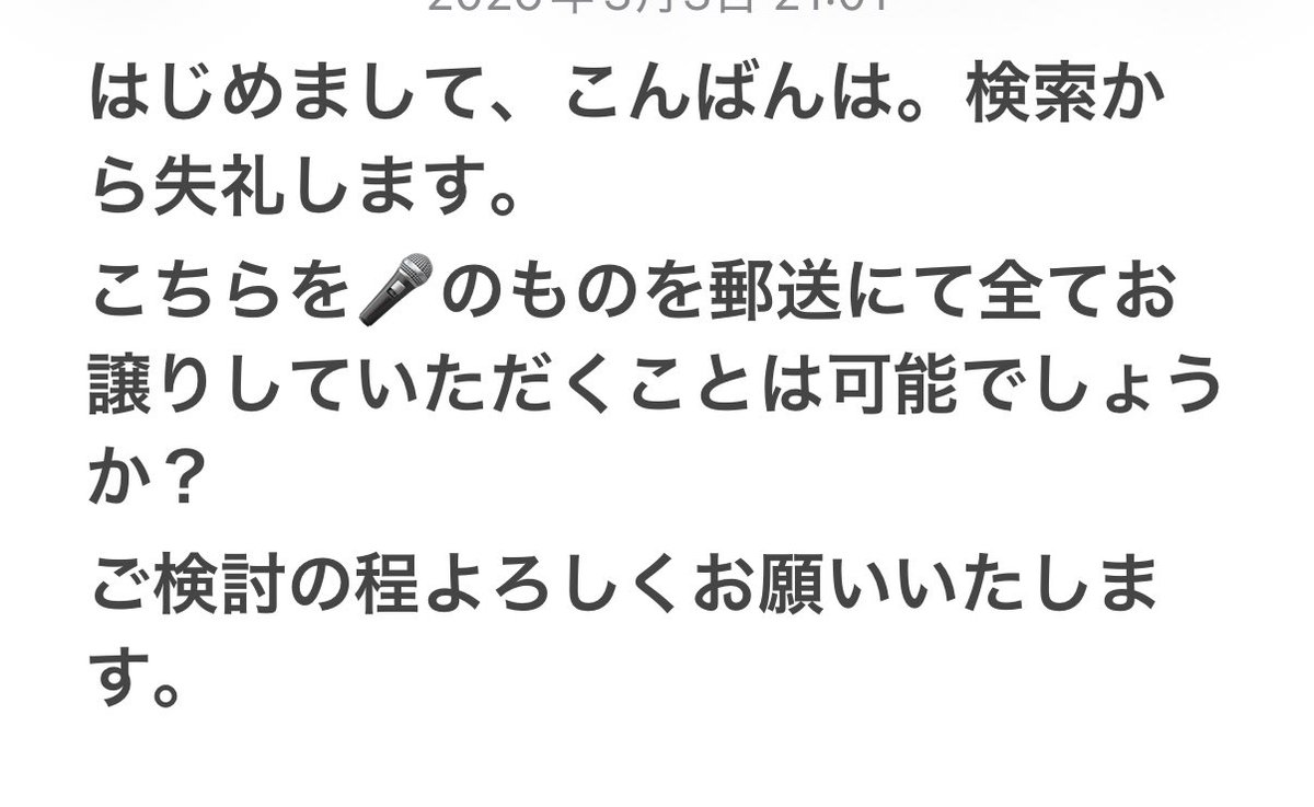 ゆいの@ツイプロ必読 tweet media