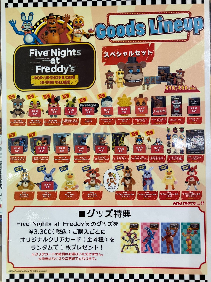 ツリービレッジ＠大阪 (@treevillage_osa) / Posts / X